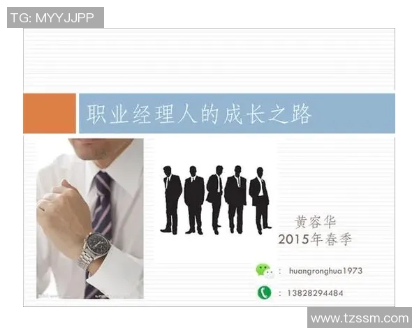 付豪：在新时代背景下的个人成长与职业发展探索之路