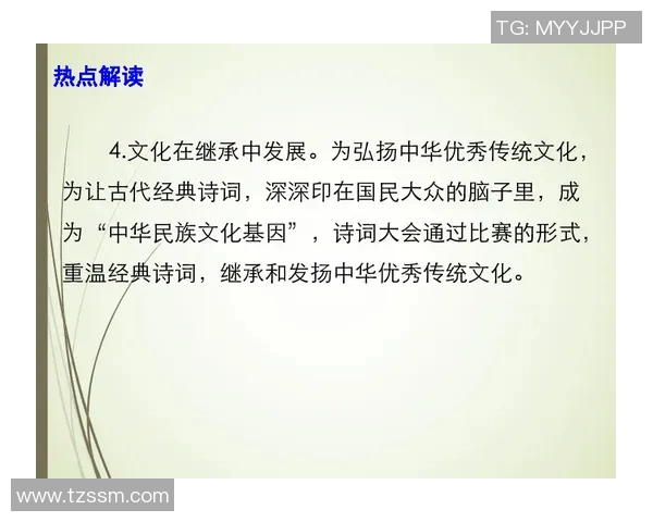倪永康的政治生涯与影响力分析：从仕途到权力的交织与启示