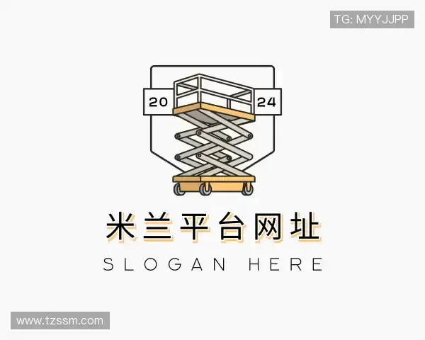 解读米兰milan官网